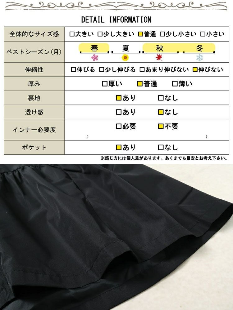 大きいサイズ レディース 撥水防風裏起毛ペプラムマウンテンパーカー　mnfk-542801