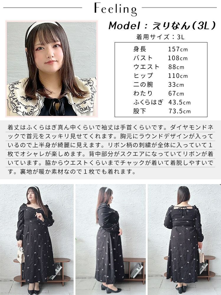 大きいサイズ レディース リボン柄ダイヤモンドネックロングワンピース　goldy-1594