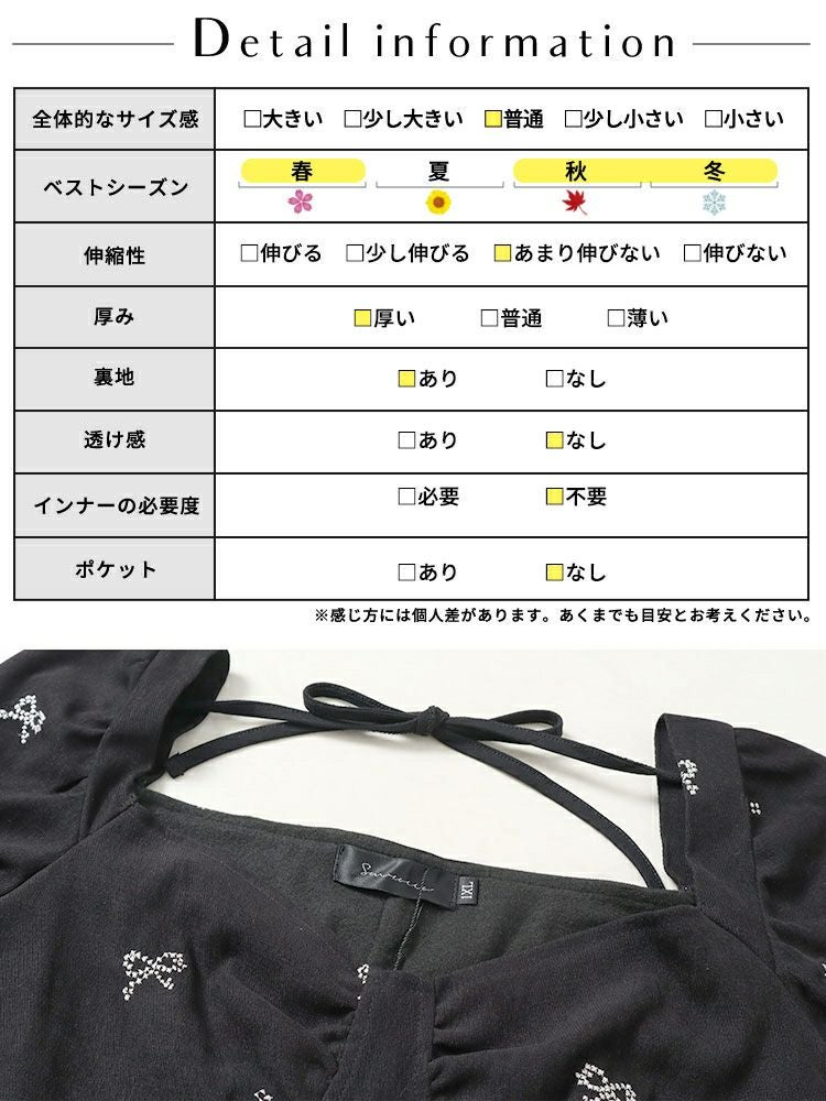 大きいサイズ レディース リボン柄ダイヤモンドネックロングワンピース　goldy-1594