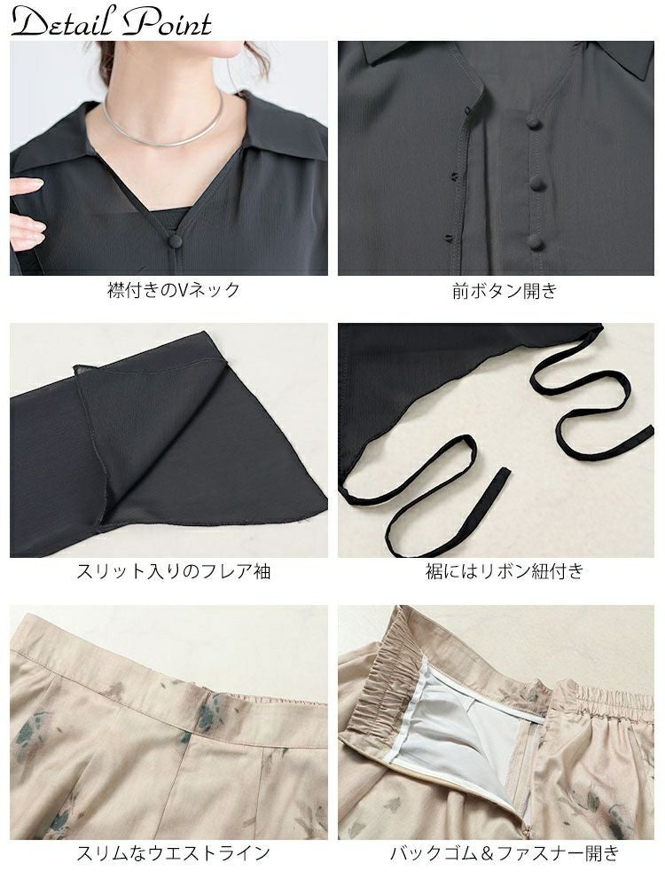 大きいサイズ レディース フレア袖シャツ＆花柄ガウチョパンツ　goldy-1583