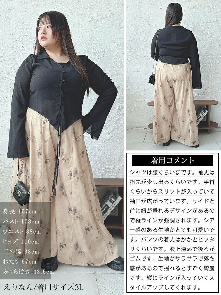 大きいサイズ レディース フレア袖シャツ＆花柄ガウチョパンツ　goldy-1583