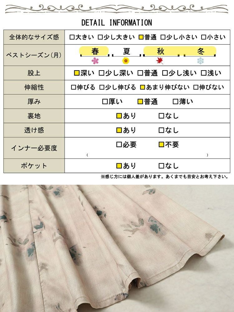 大きいサイズ レディース フレア袖シャツ＆花柄ガウチョパンツ　goldy-1583