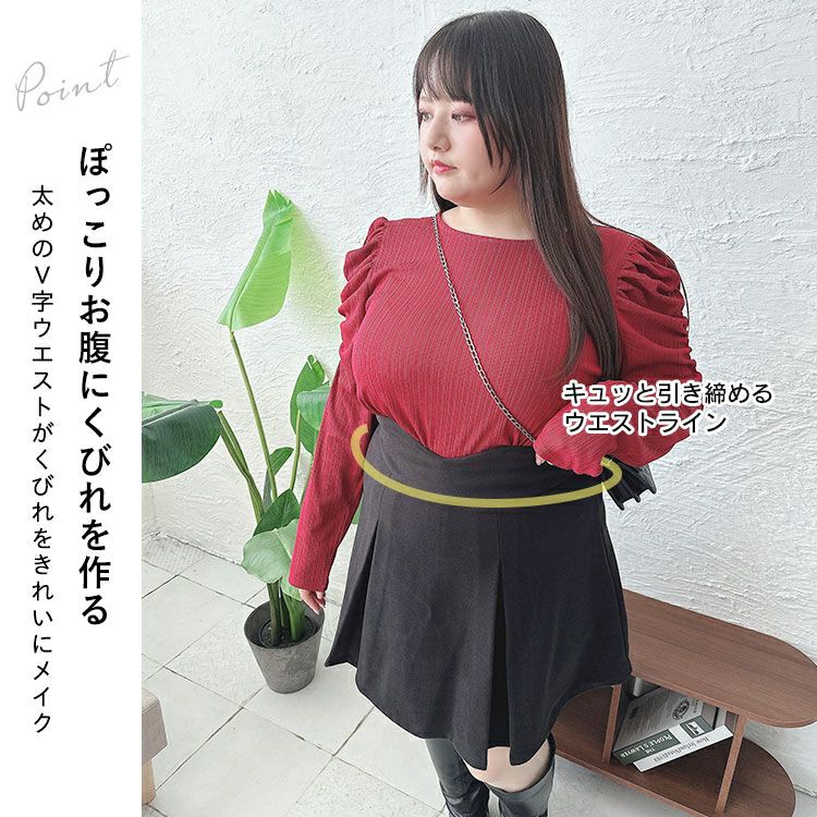 大きいサイズ レディース Vウエストパンツ裏地プリーツミニスカート　goldy-1595