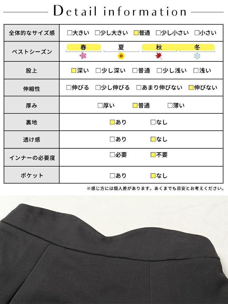 大きいサイズ レディース Vウエストパンツ裏地プリーツミニスカート　goldy-1595