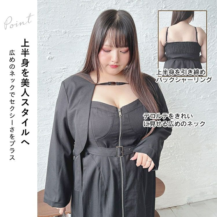 大きいサイズ レディース ノーカラーショート丈ジャケット＆ベルト付きキャミワンピ　goldy-1593