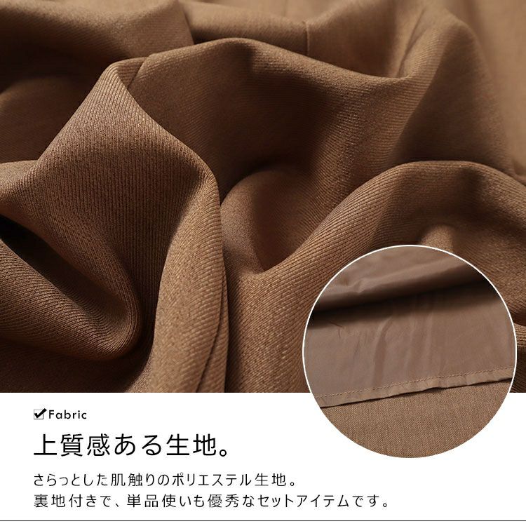 大きいサイズ レディース ノーカラーショート丈ジャケット＆ベルト付きキャミワンピ　goldy-1593