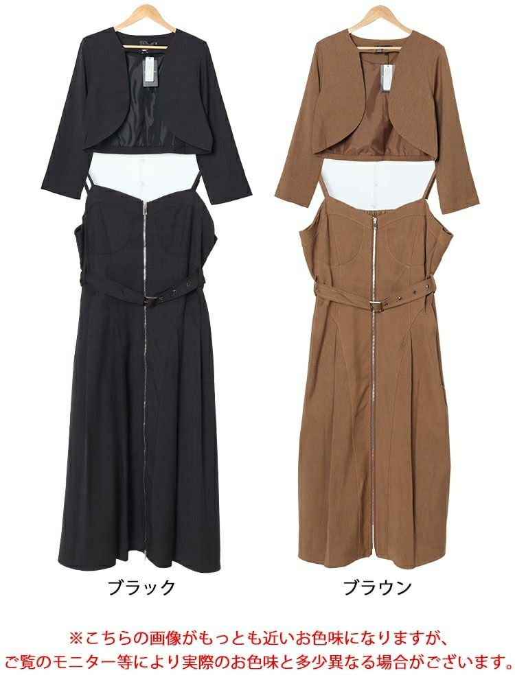 大きいサイズ レディース ノーカラーショート丈ジャケット＆ベルト付きキャミワンピ　goldy-1593