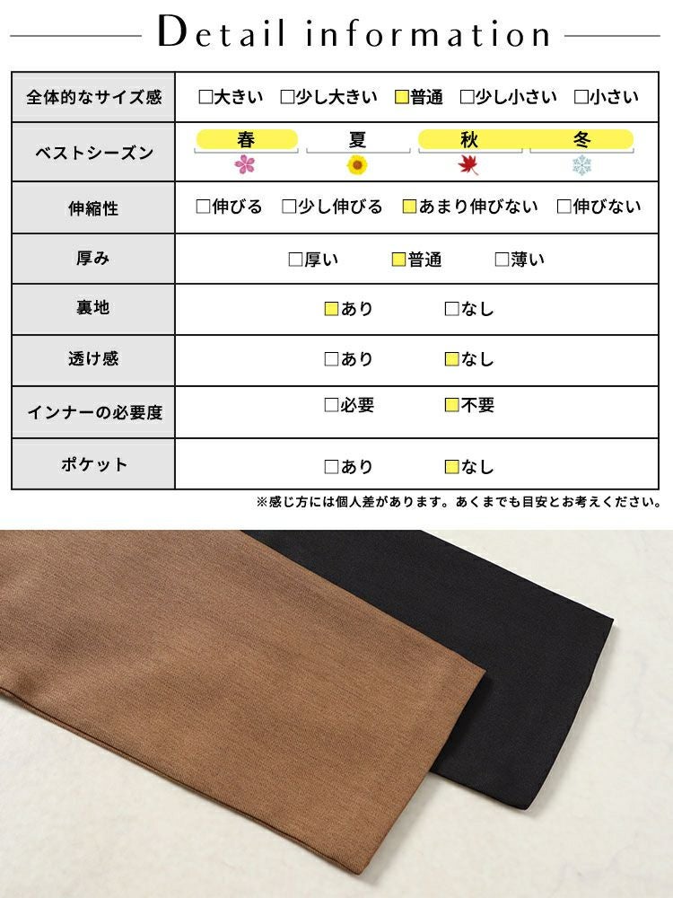 大きいサイズ レディース ノーカラーショート丈ジャケット＆ベルト付きキャミワンピ　goldy-1593