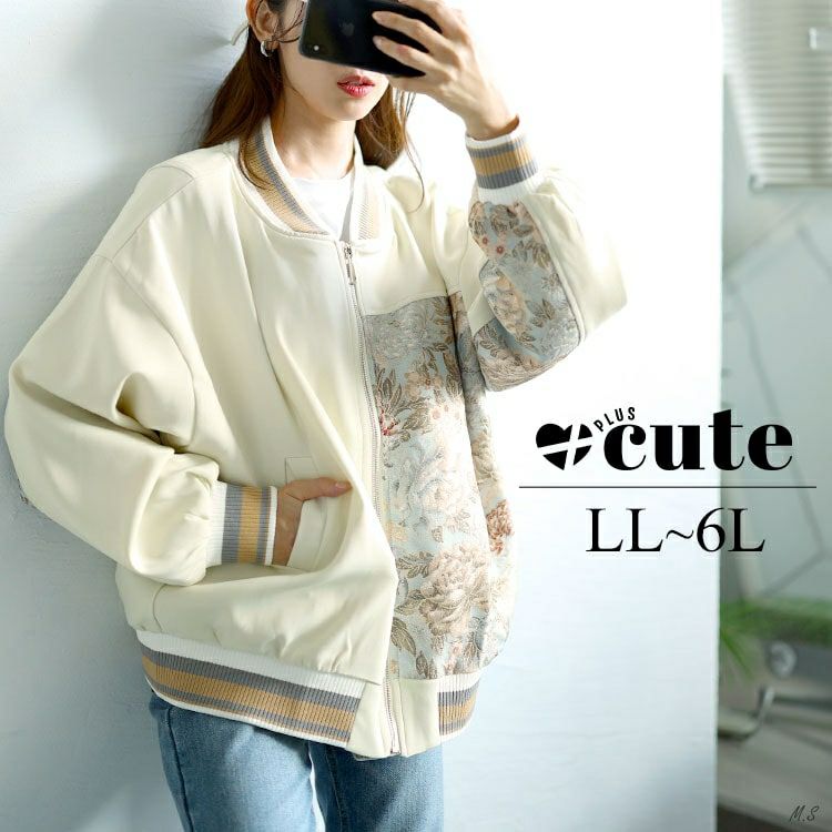 大きいサイズ レディース 花柄切替えブルゾン　goldy-1591