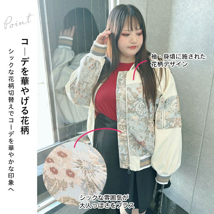 大きいサイズ レディース 花柄切替えブルゾン　goldy-1591
