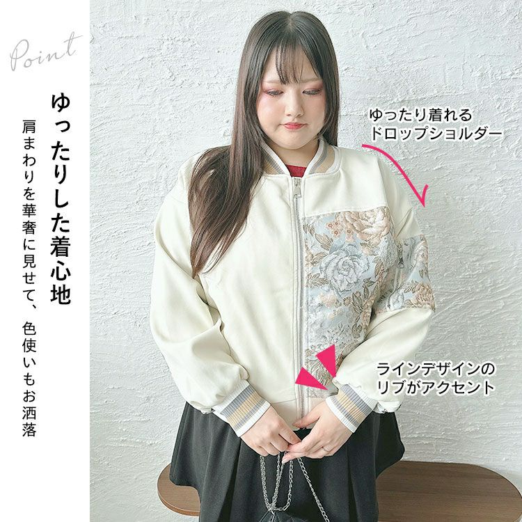 大きいサイズ レディース 花柄切替えブルゾン　goldy-1591