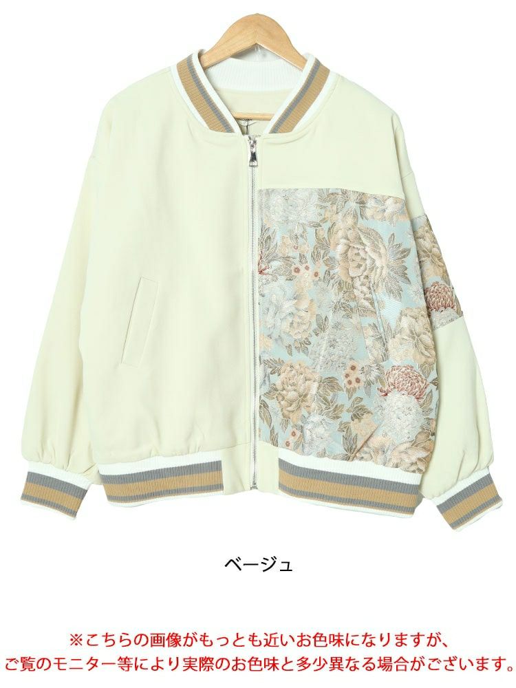 大きいサイズ レディース 花柄切替えブルゾン　goldy-1591
