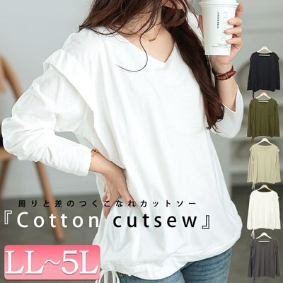 大きいサイズ レディース 肩タック裾ドロストコットンカットソー　wk-0480 【メール便可】