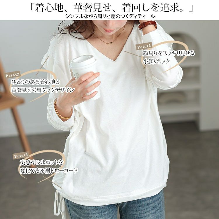 大きいサイズ レディース 肩タック裾ドロストコットンカットソー　wk-0480 【メール便可】