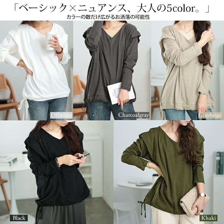 大きいサイズ レディース 肩タック裾ドロストコットンカットソー　wk-0480 【メール便可】