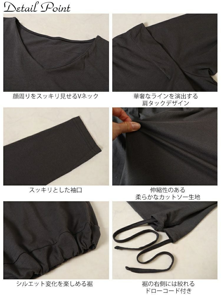 大きいサイズ レディース 肩タック裾ドロストコットンカットソー　wk-0480 【メール便可】