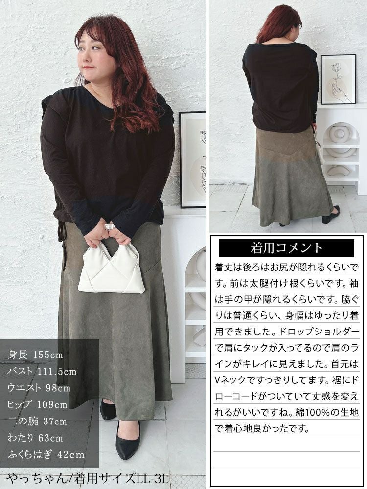 大きいサイズ レディース 肩タック裾ドロストコットンカットソー　wk-0480 【メール便可】