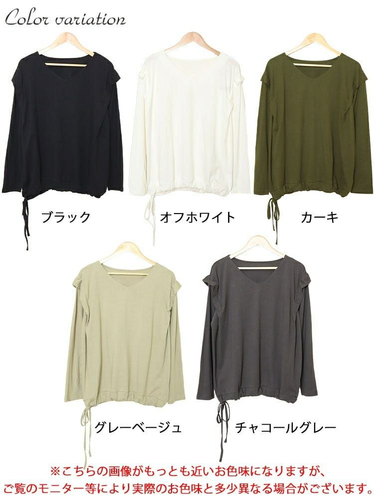 大きいサイズ レディース 肩タック裾ドロストコットンカットソー　wk-0480 【メール便可】
