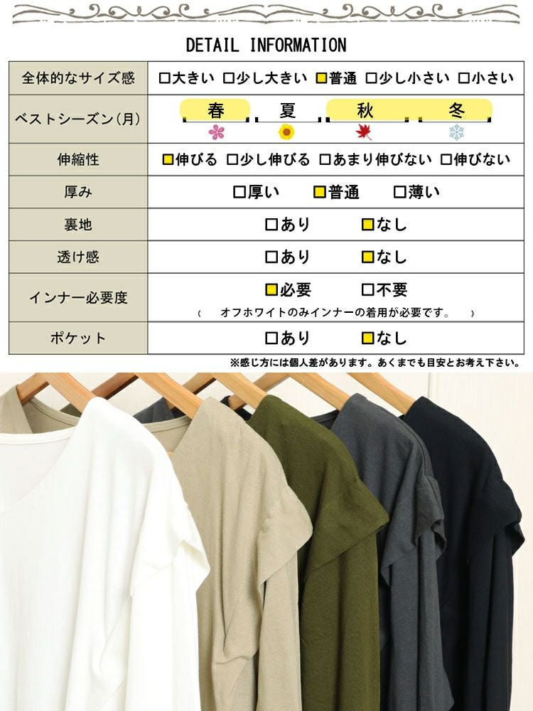 大きいサイズ レディース 肩タック裾ドロストコットンカットソー　wk-0480 【メール便可】