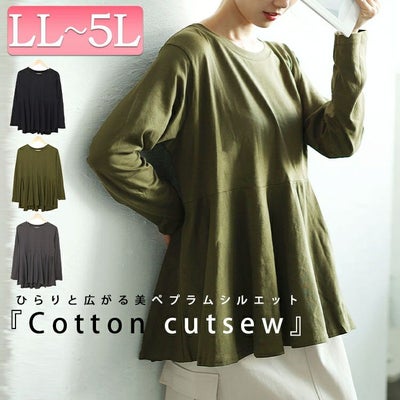 大きいサイズ レディース ラウンドネックペプラムコットンカットソー　wk-0479 【メール便可】