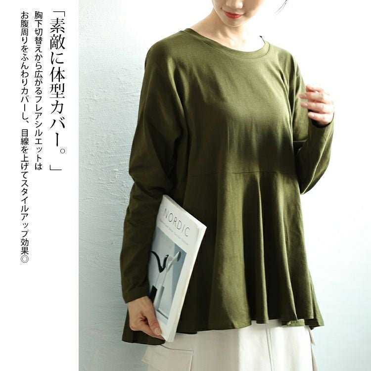 大きいサイズ レディース ラウンドネックペプラムコットンカットソー　wk-0479 【メール便可】