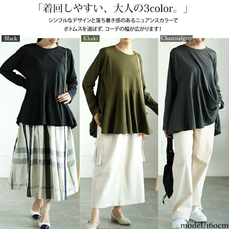 大きいサイズ レディース ラウンドネックペプラムコットンカットソー　wk-0479 【メール便可】