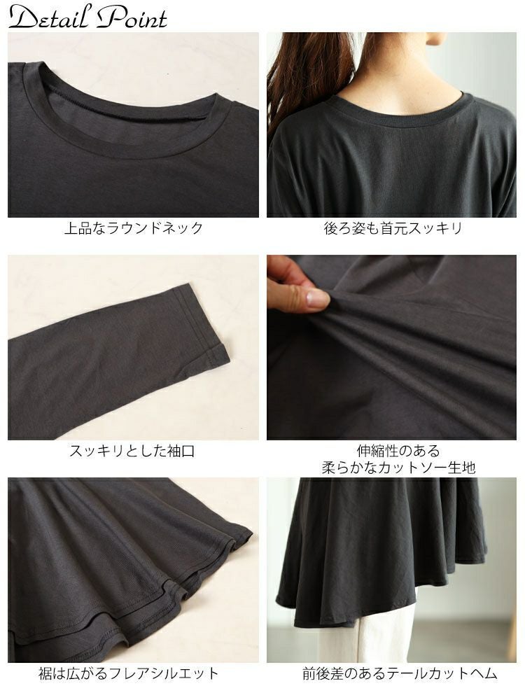 大きいサイズ レディース ラウンドネックペプラムコットンカットソー　wk-0479 【メール便可】