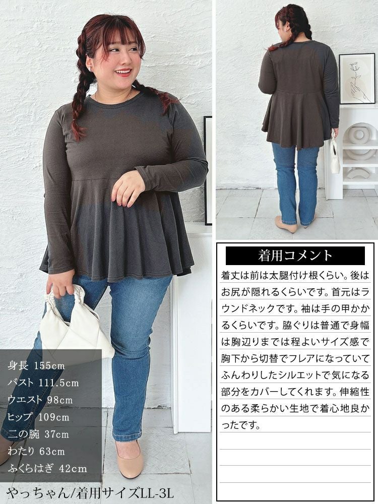 大きいサイズ レディース ラウンドネックペプラムコットンカットソー　wk-0479 【メール便可】