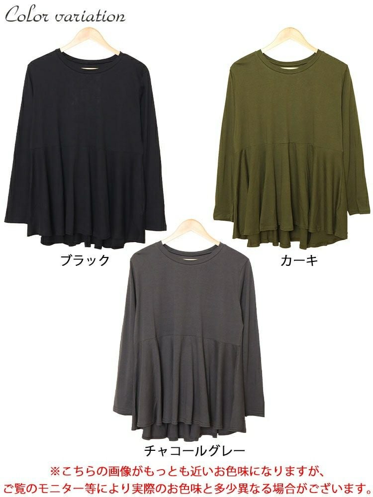 大きいサイズ レディース ラウンドネックペプラムコットンカットソー　wk-0479 【メール便可】