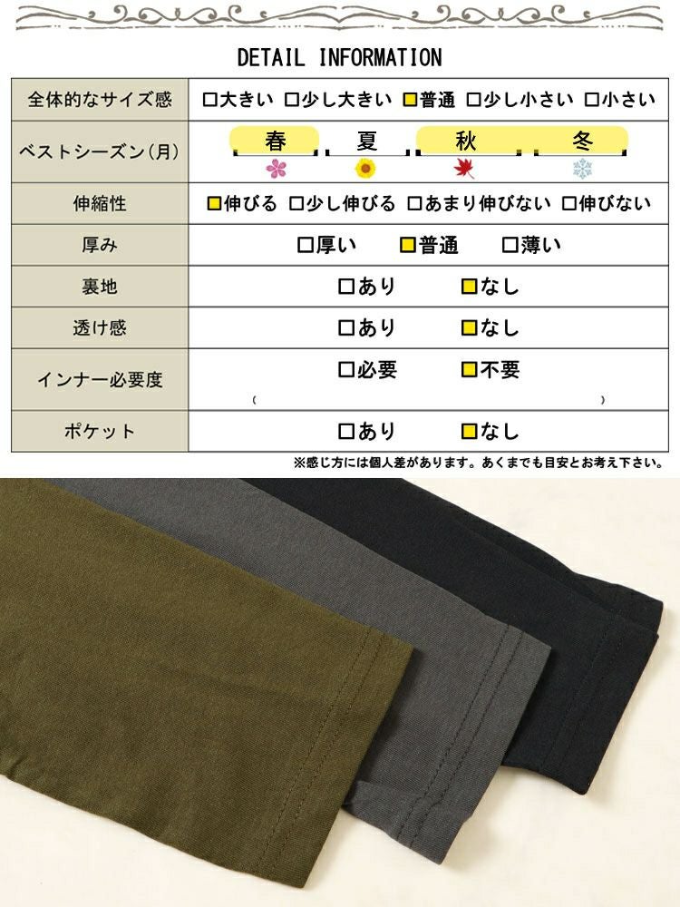 大きいサイズ レディース ラウンドネックペプラムコットンカットソー　wk-0479 【メール便可】