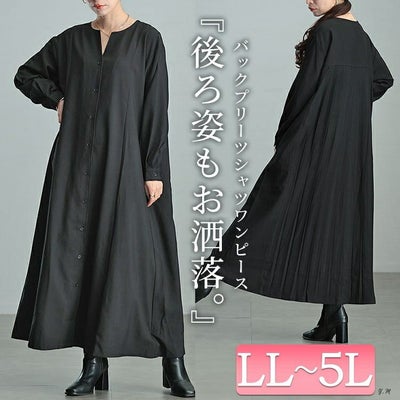 大きいサイズ レディース バックプリーツキーネックシャツワンピース　maru-30066