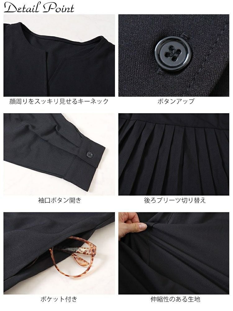 大きいサイズ レディース バックプリーツキーネックシャツワンピース　maru-30066