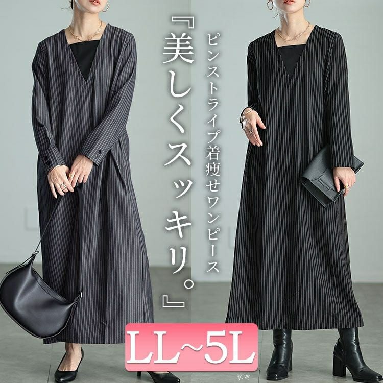 大きいサイズ レディース 重ね着風ピンストライプスリットワンピース　maru-30065