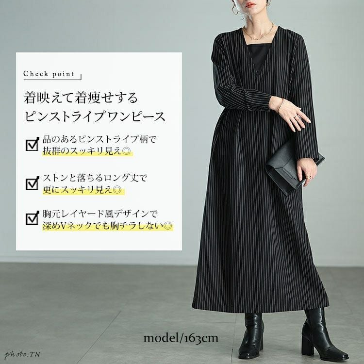 大きいサイズ レディース 重ね着風ピンストライプスリットワンピース　maru-30065