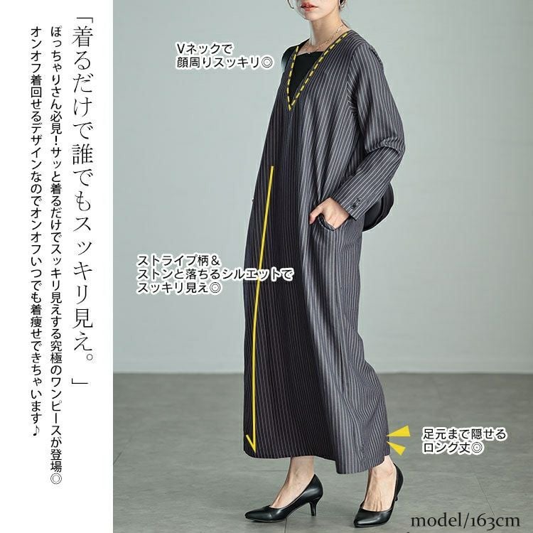 大きいサイズ レディース 重ね着風ピンストライプスリットワンピース　maru-30065