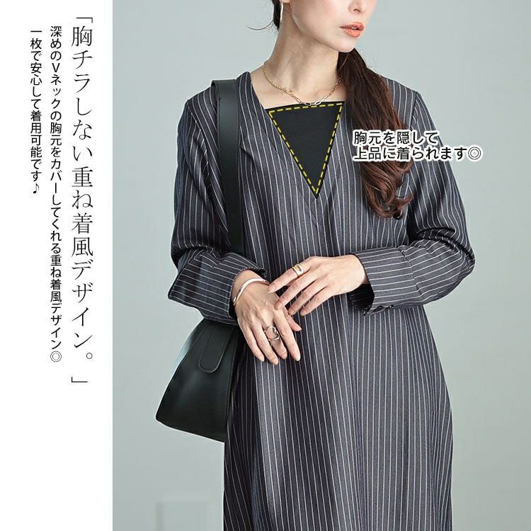 大きいサイズ レディース 重ね着風ピンストライプスリットワンピース　maru-30065