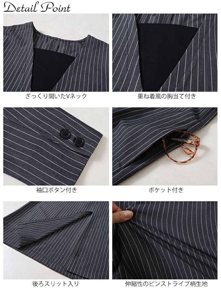 大きいサイズ レディース 重ね着風ピンストライプスリットワンピース　maru-30065