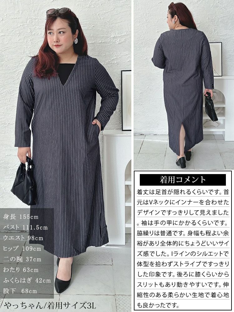 大きいサイズ レディース 重ね着風ピンストライプスリットワンピース