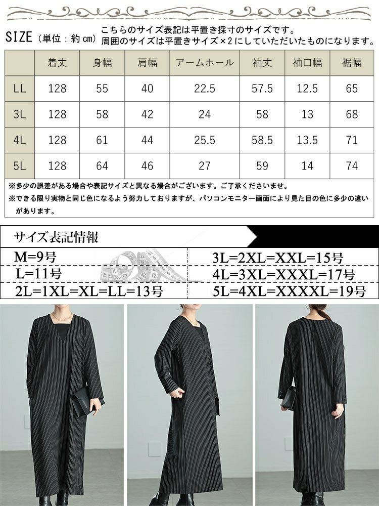 大きいサイズ レディース 重ね着風ピンストライプスリットワンピース　maru-30065