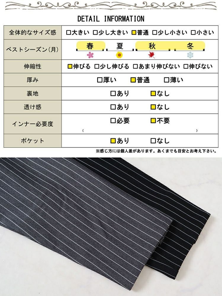 大きいサイズ レディース 重ね着風ピンストライプスリットワンピース