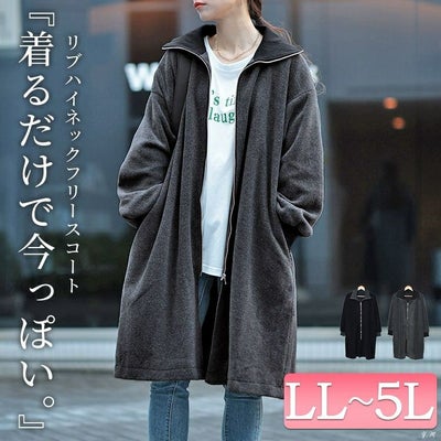 大きいサイズ レディース リブハイネックフリースZIPハーフコート　maru-30069