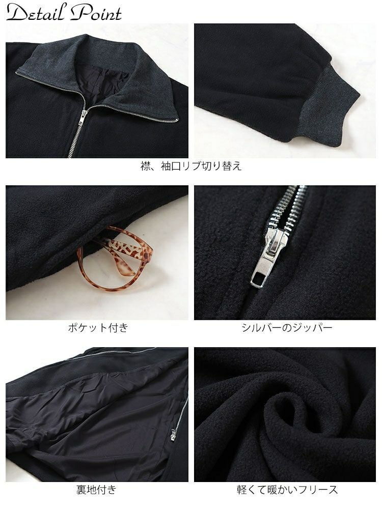 大きいサイズ レディース リブハイネックフリースZIPハーフコート　maru-30069