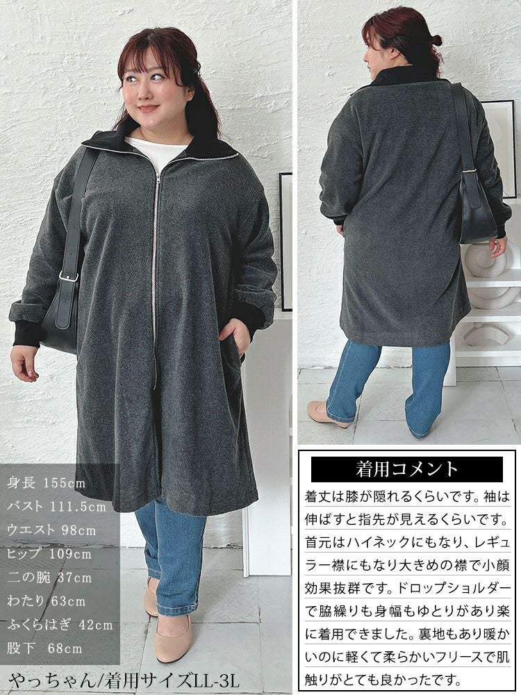 大きいサイズ レディース リブハイネックフリースZIPハーフコート　maru-30069