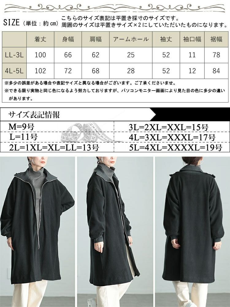 大きいサイズ レディース リブハイネックフリースZIPハーフコート　maru-30069