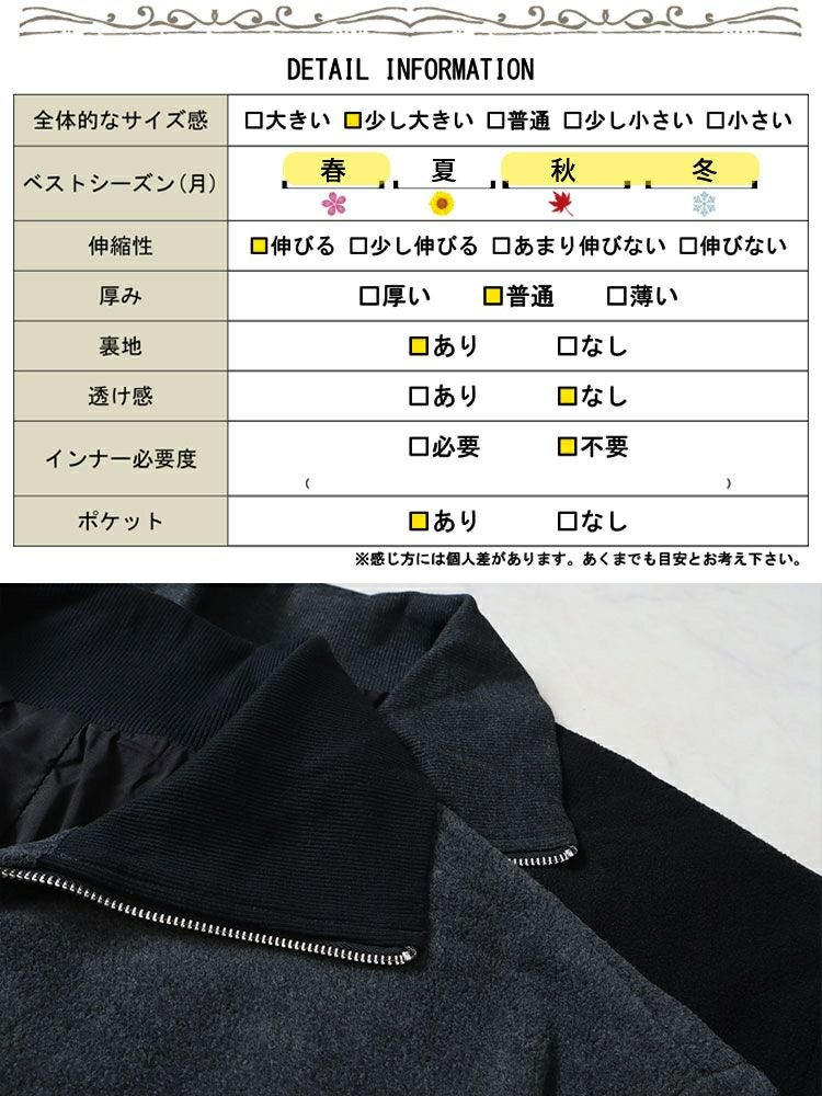 大きいサイズ レディース リブハイネックフリースZIPハーフコート　maru-30069