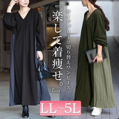 大きいサイズ レディース サイドプリーツ切り替えVネックワンピース　maru-30063
