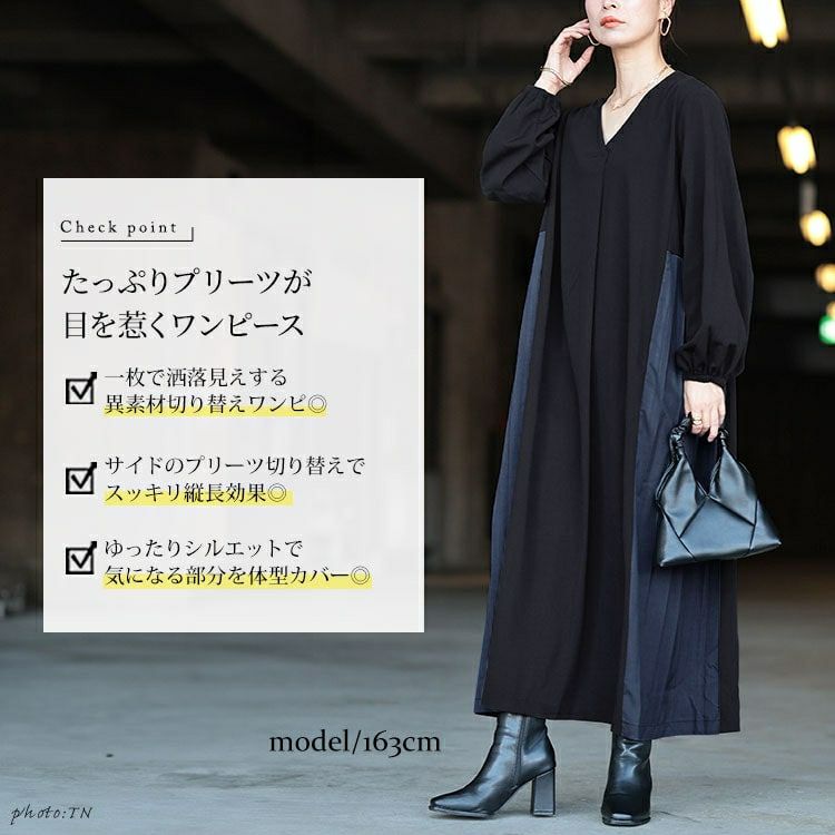 大きいサイズ レディース サイドプリーツ切り替えVネックワンピース　maru-30063