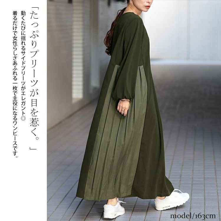 大きいサイズ レディース サイドプリーツ切り替えVネックワンピース　maru-30063