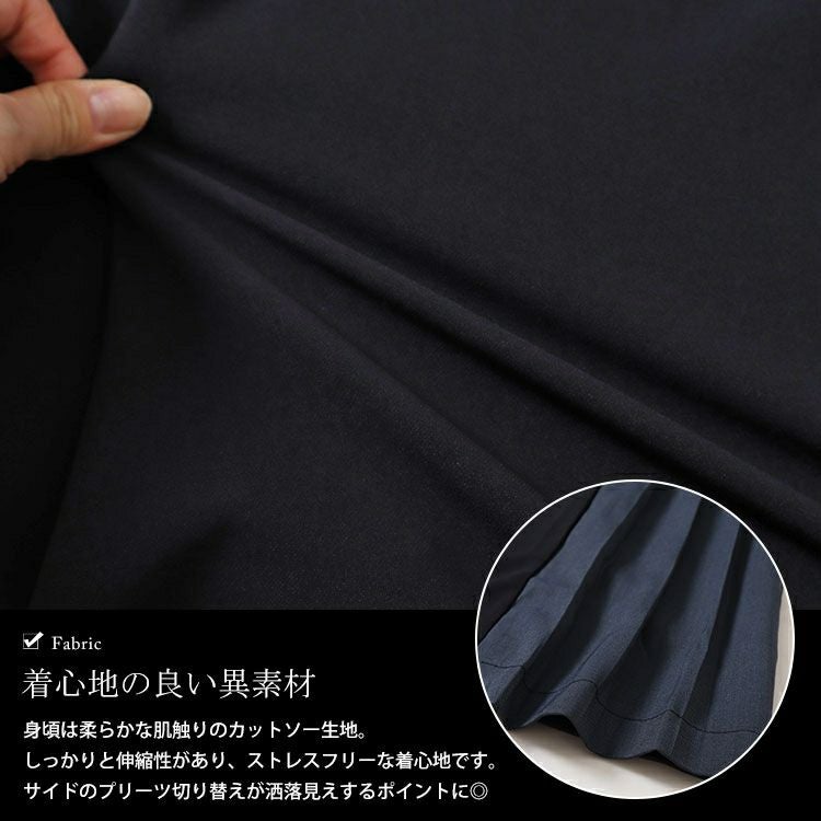 大きいサイズ レディース サイドプリーツ切り替えVネックワンピース　maru-30063