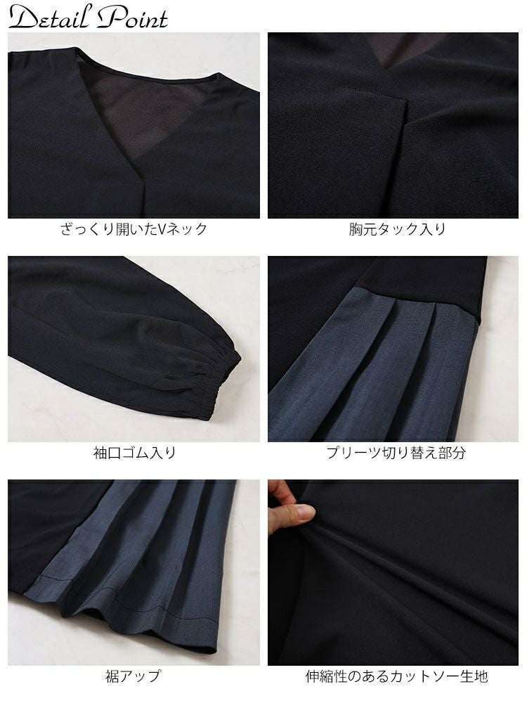 大きいサイズ レディース サイドプリーツ切り替えVネックワンピース　maru-30063